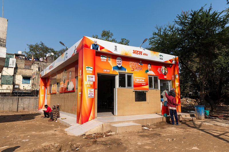 atal canteen